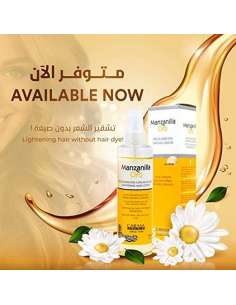 MANZANILLA ORO CARASA 180ML. Ian Zachary 2